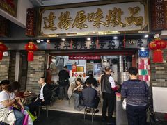 -達揚原味燉品(文明路店)