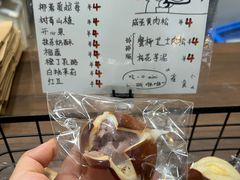 -雀食面包店(钟楼店)