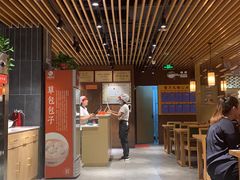 大堂-草包包子铺(宽厚里店)