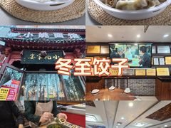 -小姚主食工坊(平阳北街店)