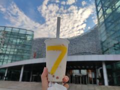 芒椰小丸子-7分甜(苏州园区科文中心店)
