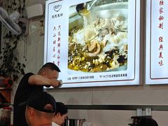 -熊氏牛羊杂粉(龙眼井总店)