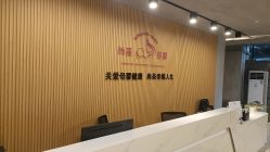 -尚圣月子会所·庄园式月子中心(萧山湘湖店)