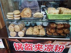 -刘氏方酥锅盔(古城总店)