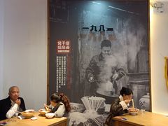 -佬干溜豌杂面·非物质文化遗产(长嘉汇店)