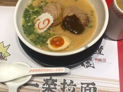 -火影忍者一乐拉面(环球港店)