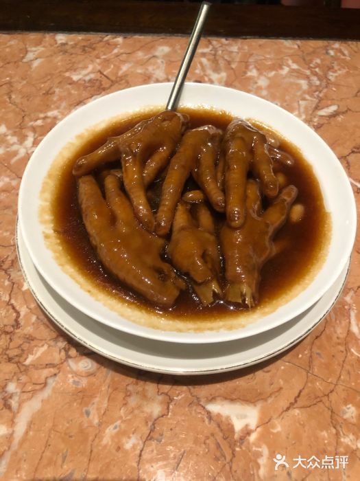 金玉满堂潮州酒楼(无限极荟购物广场店)鲍汁凤爪图片