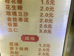 -朱记小郑酥烧饼(建康路店)