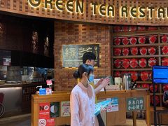 -绿茶餐厅(coco park 店)