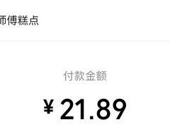 -鲍师傅糕点(五月花店)