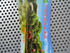 -广州市帽峰山景区