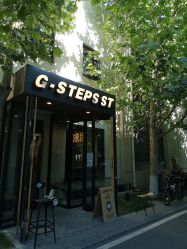 -G-STEPS舞蹈工作室