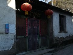-水峪民俗村