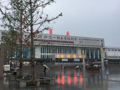 -商丘站