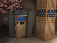 -巴斯漫温泉汗蒸馆(贡湖大道店)