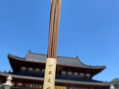 -径山寺