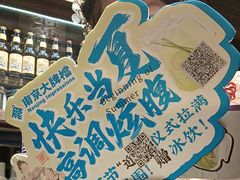 -南京大牌档(济南万象城店)