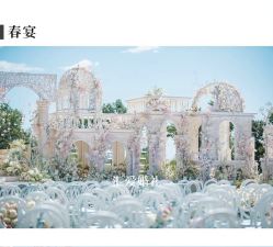 -汇爱婚礼