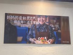 -妈妈的味道(和顺古镇店)