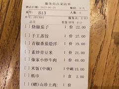 -滇铺子·云南特色菜·第九届野生菌美食节(曲靖万达店)