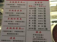 菜单-周鱼小馆石锅酸菜鱼(活力汇店)