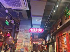 -萍姐火锅·公路夜市(南京新街口店)