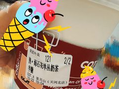 -茶月山·潮汕茶店(天河北店)