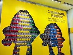 -m豆巧克力世界(上海世茂广场店)