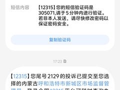 -木子塘汗蒸生活馆(财富港店)