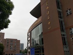 -上海外国语大学(虹口校区)