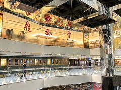 -鼎泰丰(新港中心店)