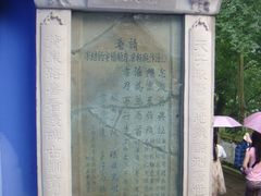 -丰都鬼城名山景区