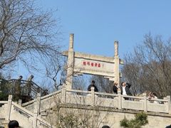 -紫金山山顶公园