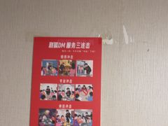 -剧狐剧本杀(徐汇1号店)
