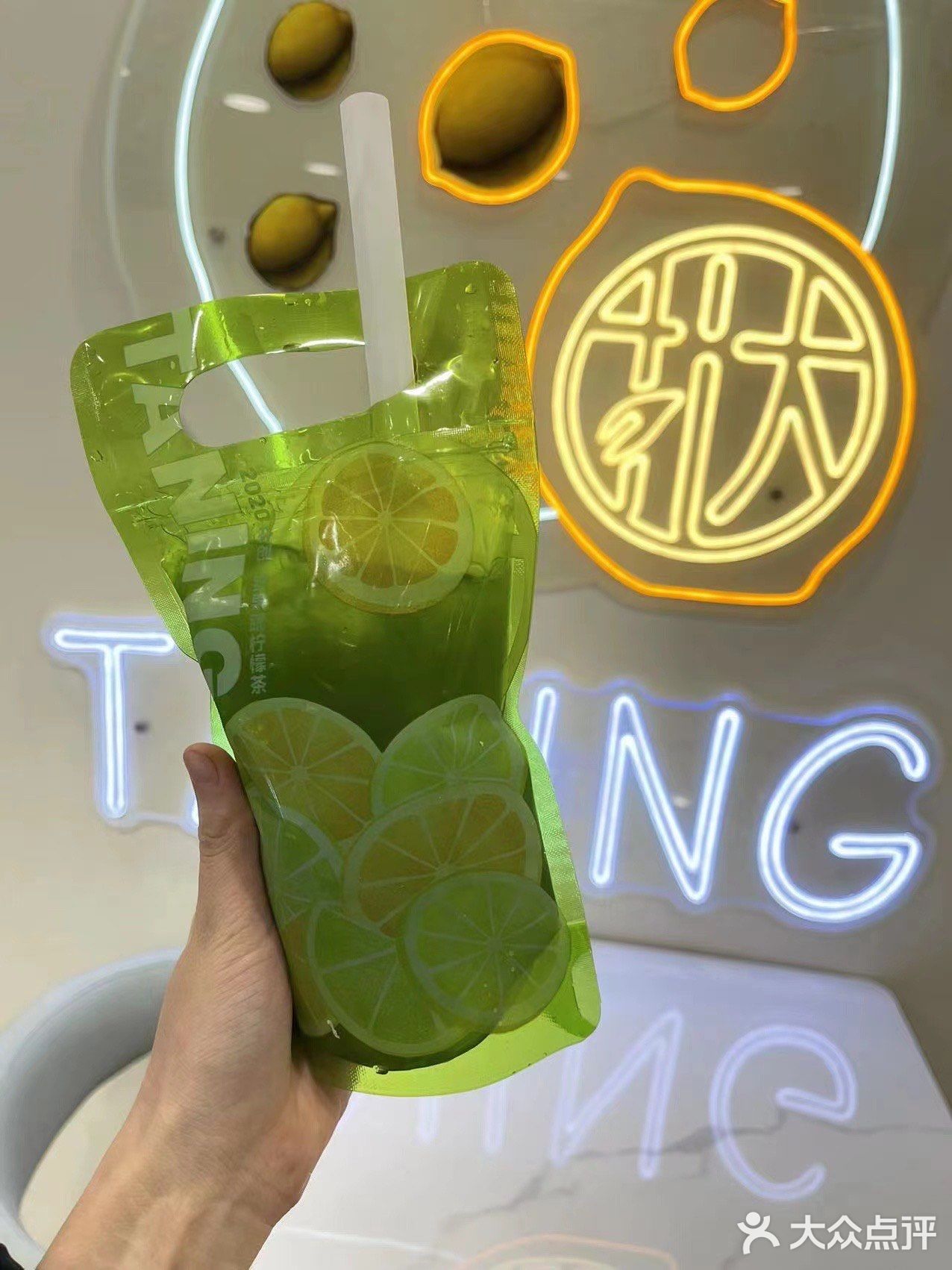 茶饮果汁～