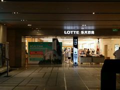 门面-仁恒美食庭苑