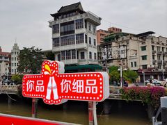 -珠江夜游西堤码头