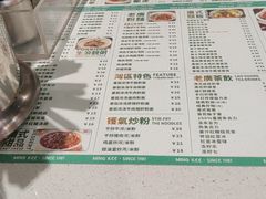 -西关明记肠粉·亚洲地标美食(北京路店)