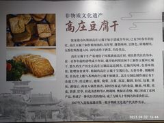 -张家港凤凰山景区河阳山歌馆