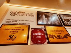 -吴记怪味面(牛王庙店)