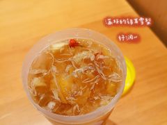 -丘大叔柠檬茶(乐峰广场分店)