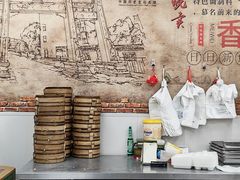 -枫泾丁氏烧卖(枫丽路店)