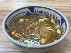 岐山臊子面-毛大碗西府削筋面(土门店)
