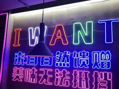 -农家霸王地锅鸡(国顺东路店)