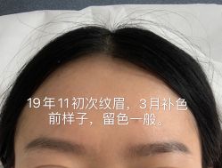 -MIVI·纹眉半永久野生眉