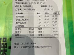 -令氏家外家岐山面(火炬路店)