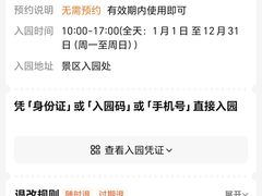 -蓝精灵乐园·世茂精灵之城主题乐园