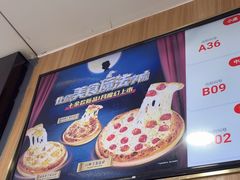 -比格比萨自助(万柳华联店)