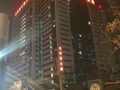 -山东省千佛山医院