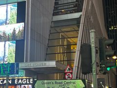 -一乐烧鹅(中环店)